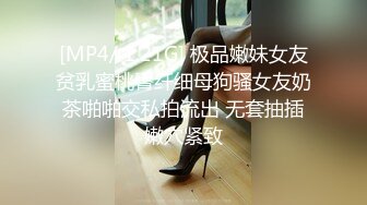 【萝莉控狂喜】杭州海王「JK_0571」OF约炮实录 苗条身材爱笑小妖精啪啪动作生疏