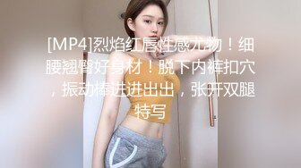 【反差婊??女神】美杜莎? 黑丝淫荡莎莎醉酒勾引上司 满眼肉情色欲诱人胴体 温暖蜜穴主动含茎 超淫榨精内射[MP4/461MB]