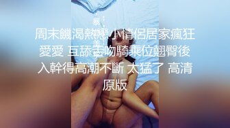 【瘦子传媒工作室】清纯眼镜学生妹，简直尤物，深夜激情继续，迫不及待要吃屌，抱起来操