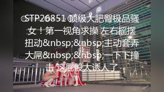 [MP4/273MB]2023-5-27萤石云酒店偷拍老哥约炮单位身材不错的美女开房偷情舔逼热身搞了两炮