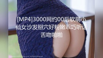 【全網首發】【極品女神