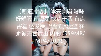 正宗校花学妹下海【苏琦儿】清纯粉嫩~小美女舔鸡巴~粉逼大秀~被无套啪啪口爆【24V】  (12)