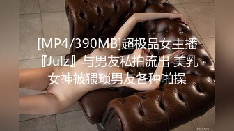 [MP4/ 517M]&nbsp;&nbsp;91李公子新秀长裙好身材美女，脱了直接开操特写掰穴，翘起大屁股后入深插