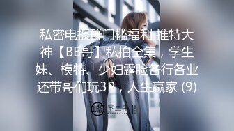 想做富二代的家庭教师,那就拿出真正的本事 下集