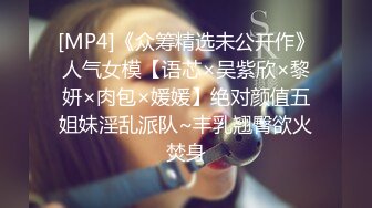 [MP4/390MB]《超强PUA》原创大神同时拿下两个身为人母的极品朋友妻母女花，身体快被榨干了