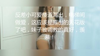 邪恶的房东浴室安装摄像头偷拍漂亮打工妹洗澡