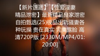 最新流出FC2-PPV系列 清纯20岁学生妹S级白美素人援交✅究极无毛粉嫩紧实鲍鱼犹如硅胶娃娃般无套内射