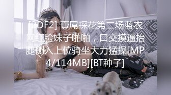 校园小情侣躲进男厕所做爱，男友吸奶的样子有点像婴儿吸母乳，青春啊 哪里都可以是迸发的欲火！