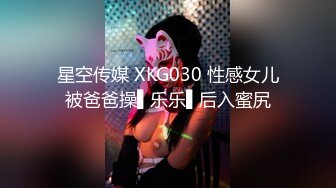 EMX-033 艾熙 我与女长官的秘密 爱神国际传媒