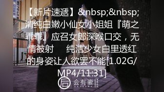 9-20伟哥足浴寻欢约啪02年美女技师到酒店啪啪，一直喊 操死小骚逼