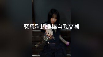 这美妞喜欢女上位，顶到最深处