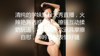 [MP4/ 1.06G]&nbsp;&nbsp;国产小美女全裸洗澡，回到卧室和男友啪啪做爱给男友打飞机女上位打桩