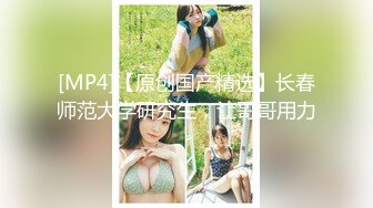 女大学生刚上完网课就来和我开房