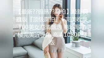 [MP4]扣扣传媒 FSOG-019 用身体来替父亲还债的极品黑丝女神-丝丝