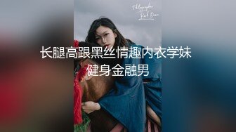 大一舞蹈生翘着蜜桃臀被操到求饶喊爸别操了