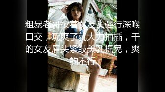 极品萝莉靓妹『大二学妹』08.06勾引美团送药小哥全裸激情啪啪 无套肆意抽插浪穴 跪舔裹射口爆 爽翻天啊 高清源码录制