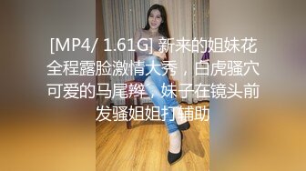 肉丝高跟美女 撅着大肥屁屁勾引我 只能不客气先操为敬了 被无套输出