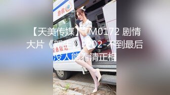 [2DF2]小情侣性爱收费新作-白虎女主vs女装癖男主 花样特别多 无套扛腿冲刺爆操 高清1080p [MP4/179MB][BT种子]