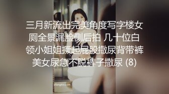 反差巨乳骚女 呻吟不断 2 有手势认证