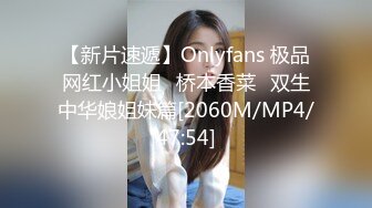 [MP4]【首发推荐】国产AV巨作强上骚气上门服务的保洁员 淫乱激情爆射