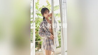 【新速片遞】&nbsp;&nbsp;&nbsp;&nbsp;❤️劲爆完美身材❤️极品尤物〖ChineseBunny〗火辣的身材女神床上就是这么放荡，反差白富女神被大屌征服[811M/MP4/14:28