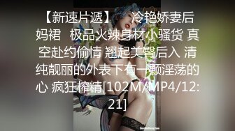 穿着情趣内衣做爱的金发女友