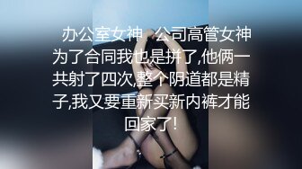 溏心【TXVLOG】 男老板肉棒”奖励“女秘书