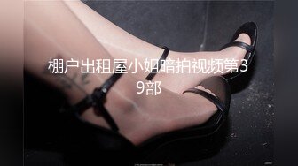 新流出最近严打稀有的酒店偷拍学生制服卖淫女接待两个嫖客