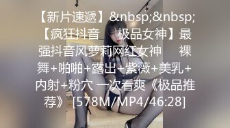 STP15304 〖绝版精品〗前公司总机小姐超敏感身体随便调教一下就不停潮吹一直喷痉挛