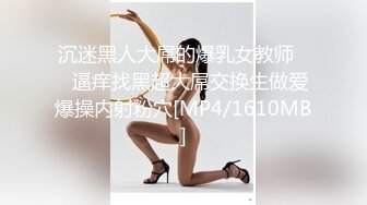 ❤️万人求重磅福利，OF极品大乳头原味小清新反差女神【纭纭】订阅，白皙蜜桃臀粉嫩美鲍道具紫薇各种淫态勾引 (7)