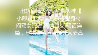 小可爱平台(原卡哇伊)颜值不错美女爱夜直播大秀 激情自慰 十分诱人