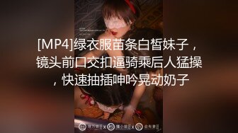 高颜值美眉吃鸡啪啪 小贫乳 小粉穴 跳蛋调教 穿情趣内衣上位骑乘全自动 表情享受