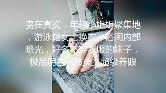 【超美颜值美艳女神】秀人超人气女神『杨晨晨』超清晰凸点乳头一清二楚 脱内内大屁股摇曳非常诱人