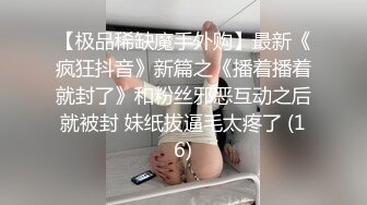 故意勾搭姐夫喝酒！勾引姐夫做爱~【完整版89分钟已上传简 介】