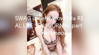 SWAG LonelyMeow Mia REAL LIFE SEX JOURNAL part 2 Lonelymeow