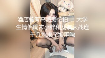 【自整理】一个人也能玩儿出花来 野外全裸直播被偷拍 Pornhub博主【127V】 (16)