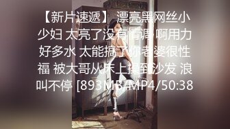 【小舟BB】遥控跳蛋 道具自慰  情趣服操闺蜜