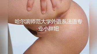 约炮爆操人妻▌莉娜▌圆润酥乳爱不释手 敏感激凸蓓蕾 大开美腿后入小穴好湿