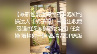 推特25万粉丝F-CUP吊钟乳小母狗蜂腰爆乳芭比「魔鬼爱」VIP完整付费资源【第四弹】 (4)