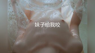 《百度云泄密》★☆美女大学生和男友之间的私密分手后被渣男曝光 (18)