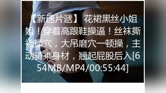 黑白丝翘臀小尤物，穿着性感的情趣装诱惑狼友，淫声荡语不断撩骚，道具抽插骚穴，特写展示逼逼淫水已经湿透