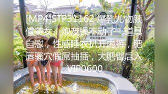 [MP4]3500高端外围女神魔鬼身材美乳大长腿插入细节清晰可见