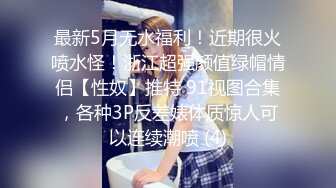 鸡年很火的华裔淫骚妹子女仆装和洋屌在厨房啪啪