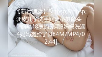 [MP4]麻豆传媒映画最新国产AV佳作-吴梦梦系列-被男技师按摩淫荡挑逗熟睡时被偷偷无套插入爆操