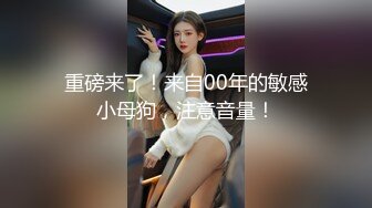 【03清纯女大学生】丰挺美乳~奶头像红豆~蜜桃臀超美