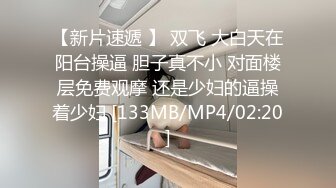 肥臀制服小学妹口的很舒服，无套啪啪