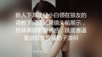 商城跟随抄底几个漂亮美女 打电话的短发气质美女的黑骚丁很诱惑