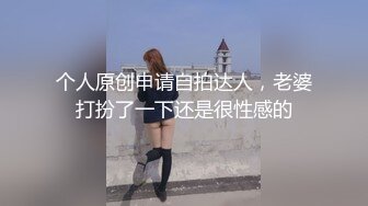 【古月探花】开房操骚熟女，超近视角拍摄，揉搓肥穴