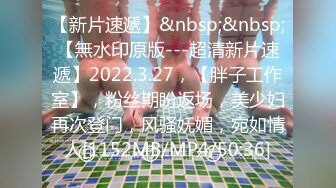 【新片速遞】 【無水印--超清新片速遞】2022.4.14，【人生无常大肠包小肠】，五星推荐，高端顶级奢华，3500外围女神[2500MB/MP4/01:14:33]