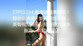 自录无水印【宠妃】P3 白嫩巨乳肥臀熟妇黑丝高跟太骚了5月1-13【17V】 (6)